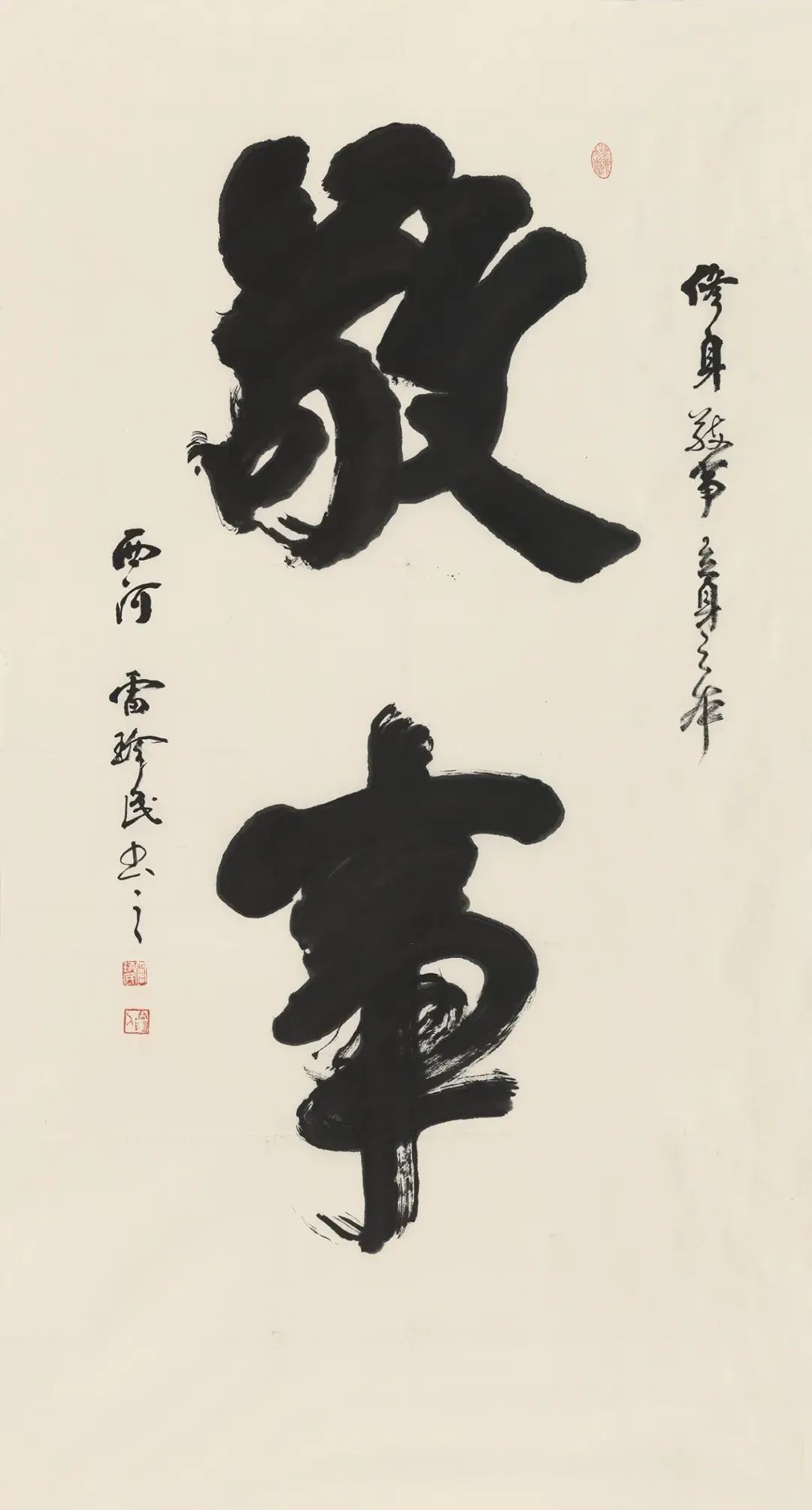 微信图片_20241031133057.jpg