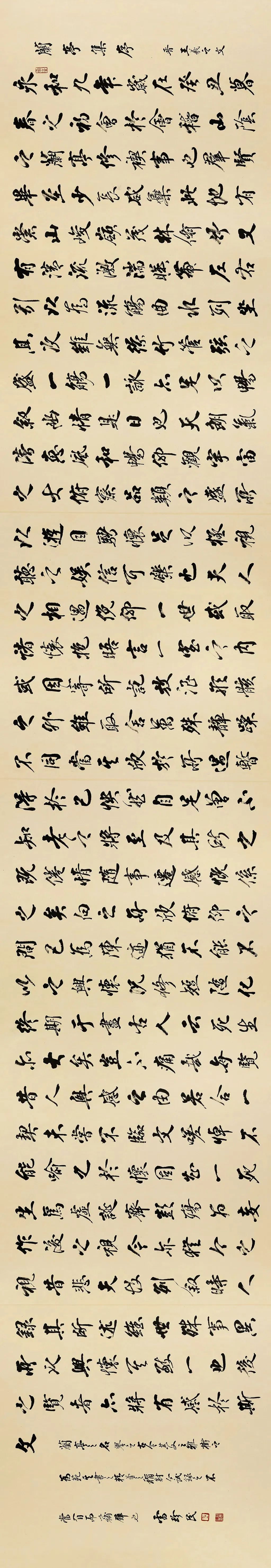 微信图片_20241031133139.jpg