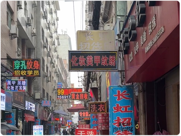 西安最后的城中村——吉祥村