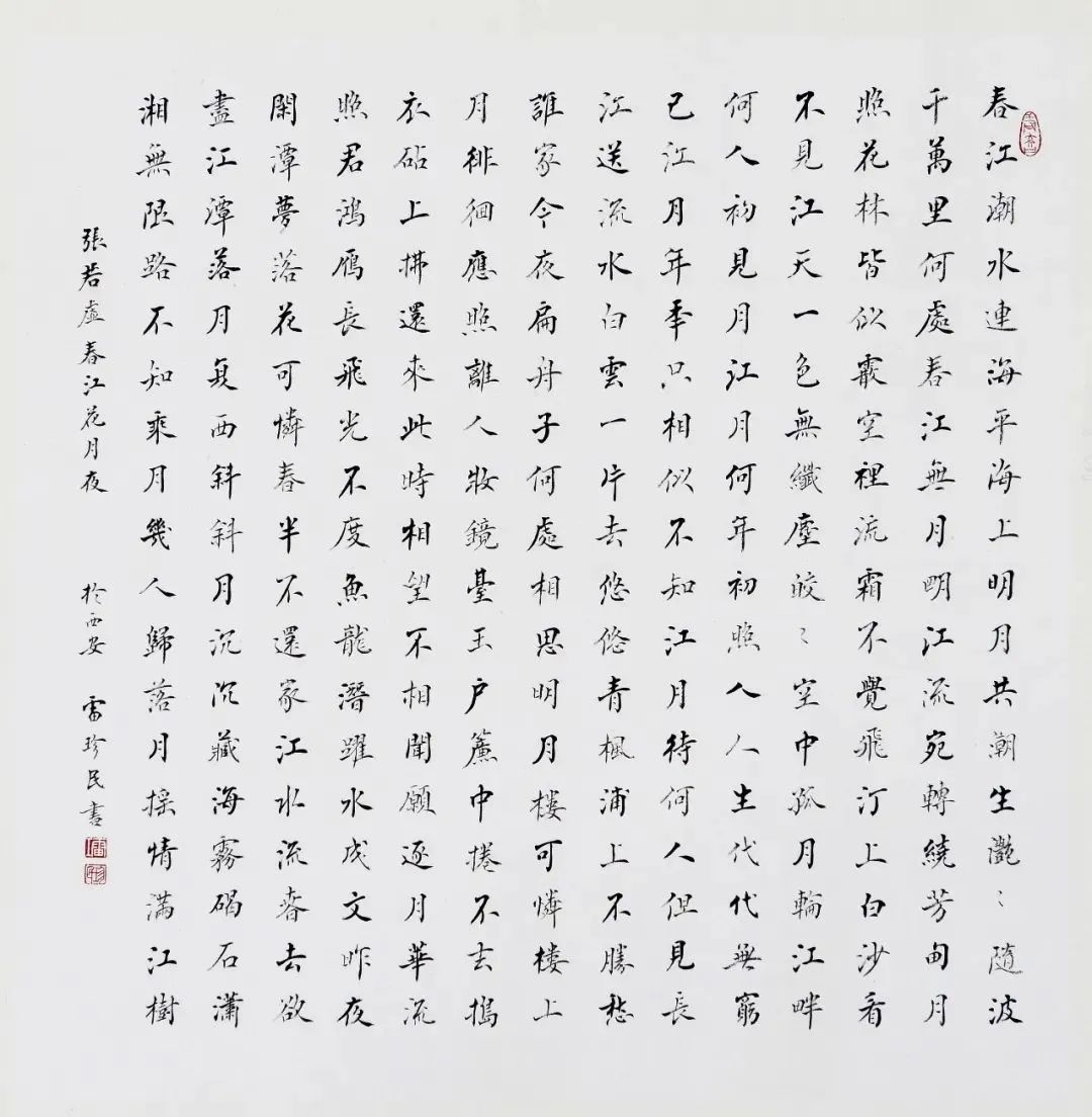 微信图片_20241031133115.jpg