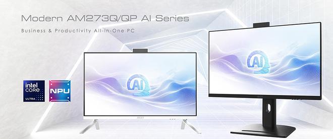 华商头条|微星推出 AM273Q/QP AI 一体机