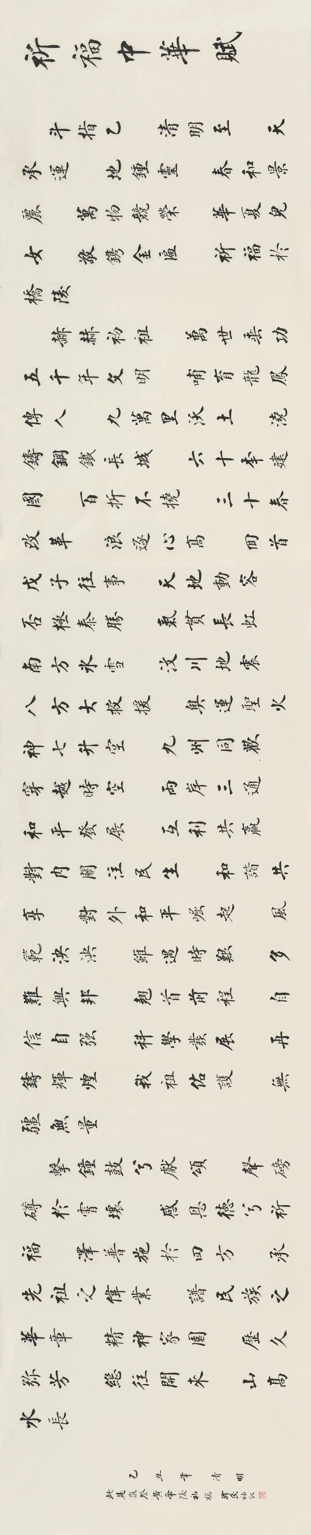 微信图片_20241031133135.jpg