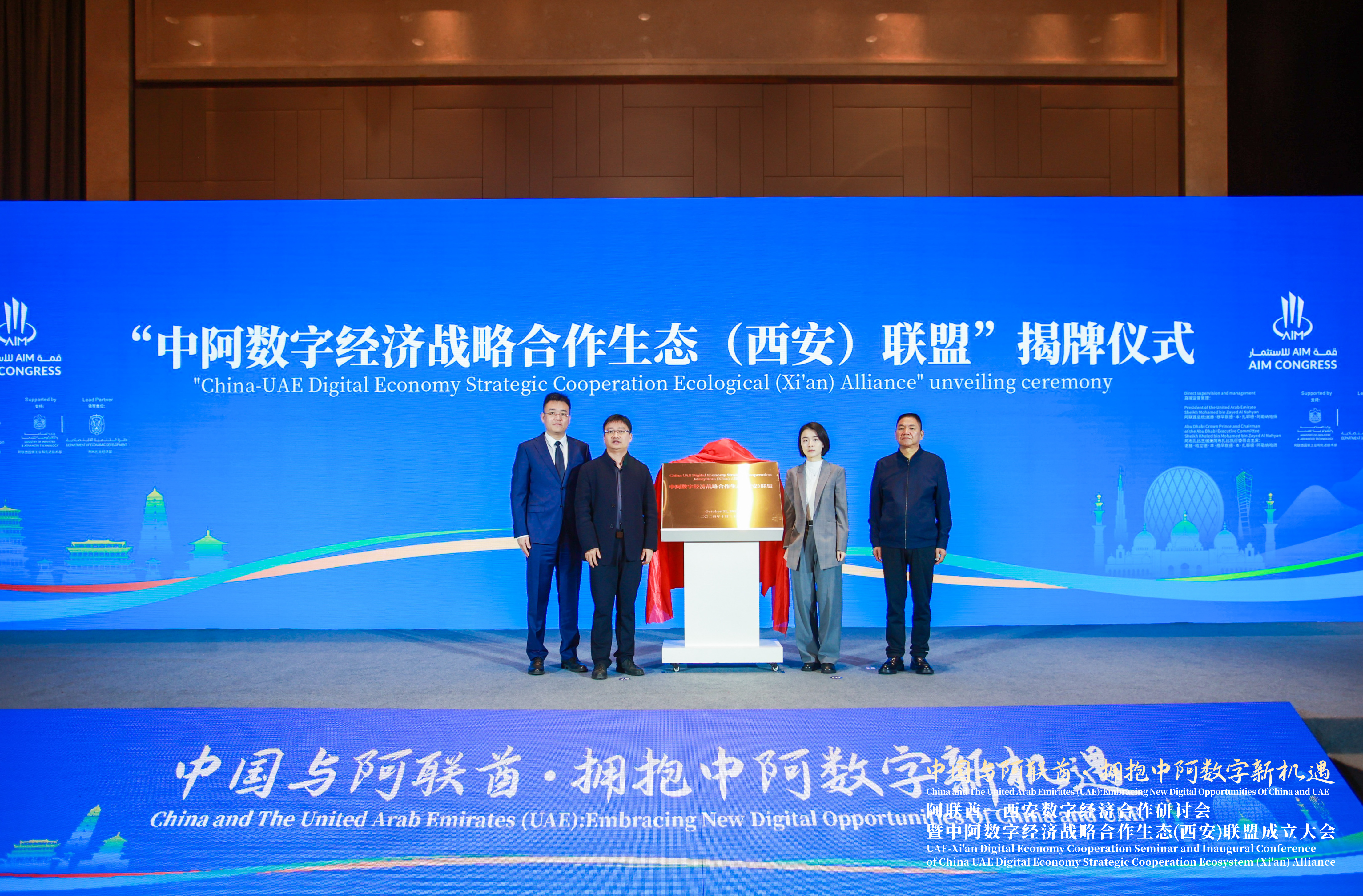 微信图片_20241101100120.jpg