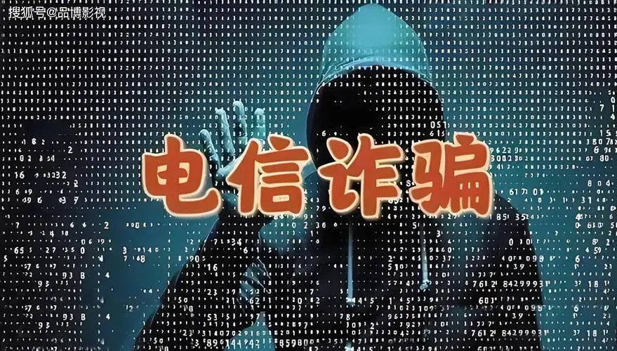 長途跨市租車只為送個小快遞劃算嗎？這可能是電信詐騙新套路
