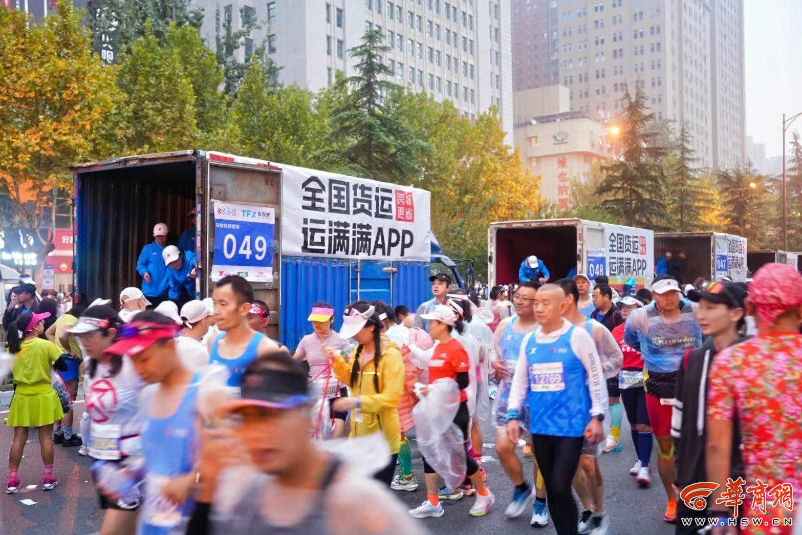 盛唐画卷活力开跑运满满“驶入”西安马拉松(图2)