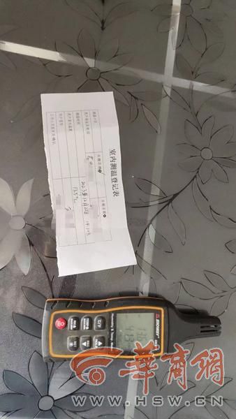 去冬暖气不热测温3次均不达标供热公司拒退费:不够10次(图1)