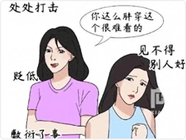 广告被质疑刻意丑化女性 蜂花致歉：删除不当图文 整顿账号运营