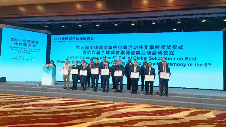 华商头条|中国人寿财险定点帮扶天等县“防贫四保”案例荣获减贫案例殊荣