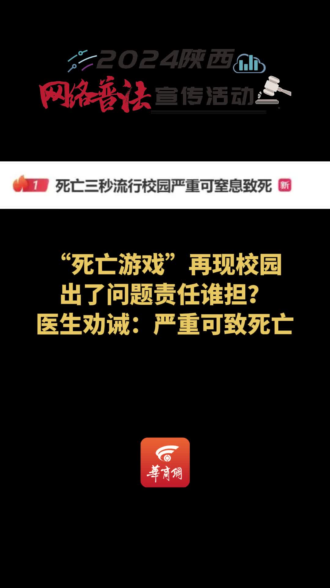 死亡绝境安卓版死亡绝境电影免费版在线看星辰影院-第2张图片-太平洋在线下载