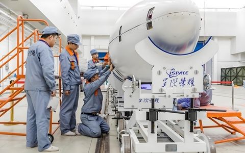 华商头条|陕西制定“施工图”打造商业航天千亿级产业高地