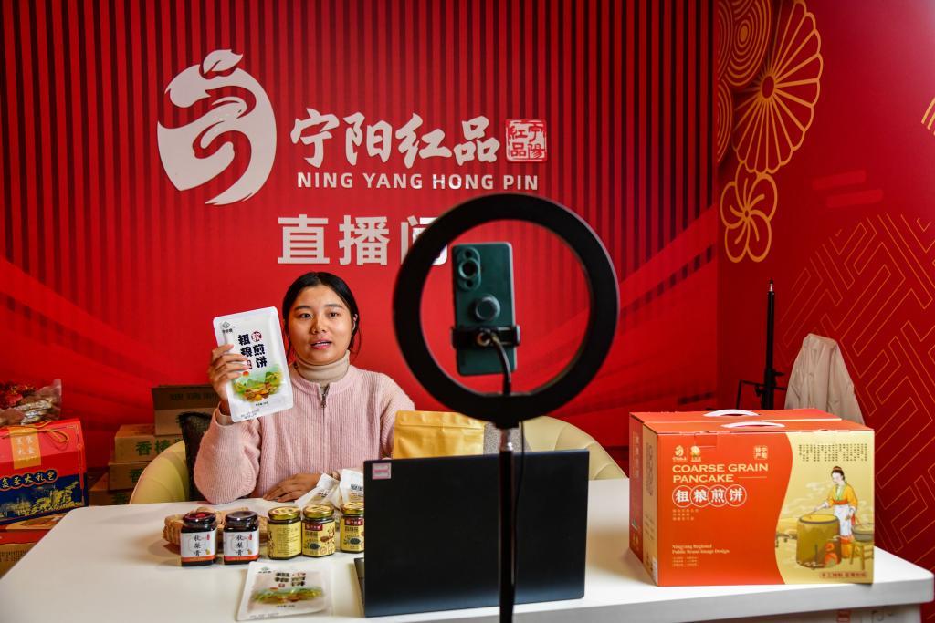 11月6日,工作人员在宁阳红品馆内直播销售地方特色商品。新华社记者 朱峥 摄