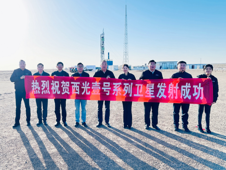 华商头条|全国首颗点源甲烷监测商业卫星发射成功!