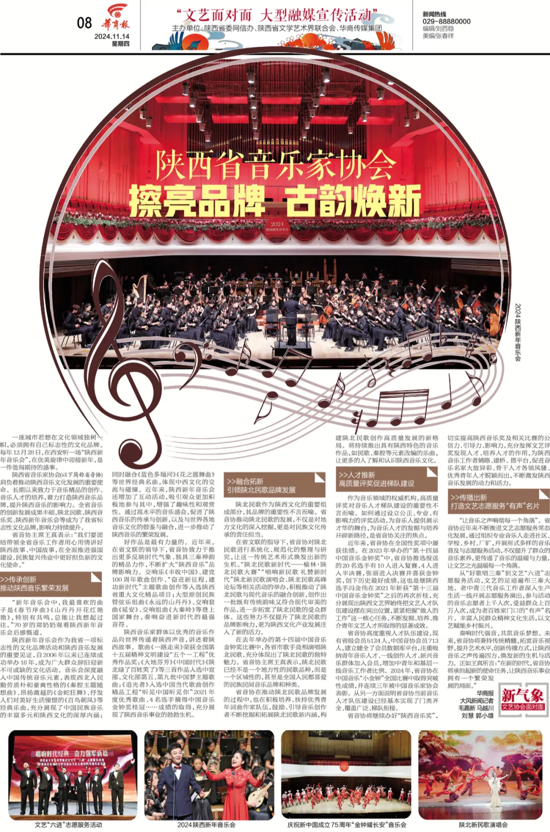 微信图片_20241114092407.png
