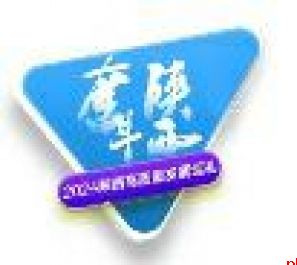 西安自贸：聚焦提升战略 推进高水平对外开放