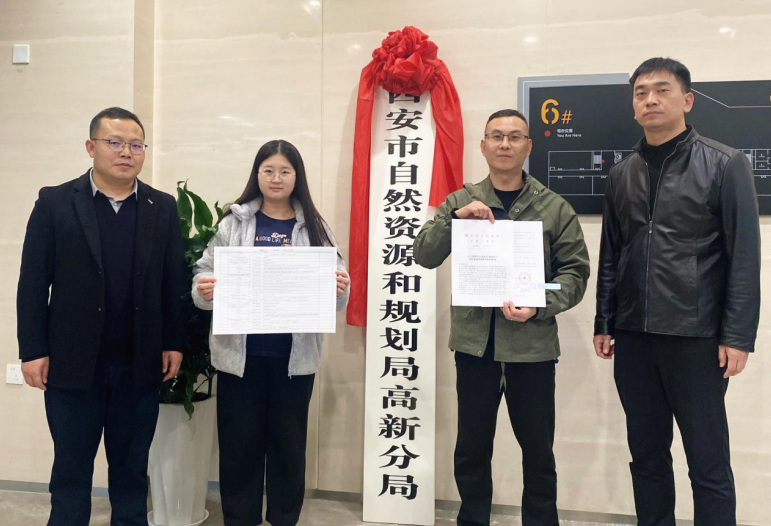 华商头条|全市首例！“用地清单制”改革落地西安高新区