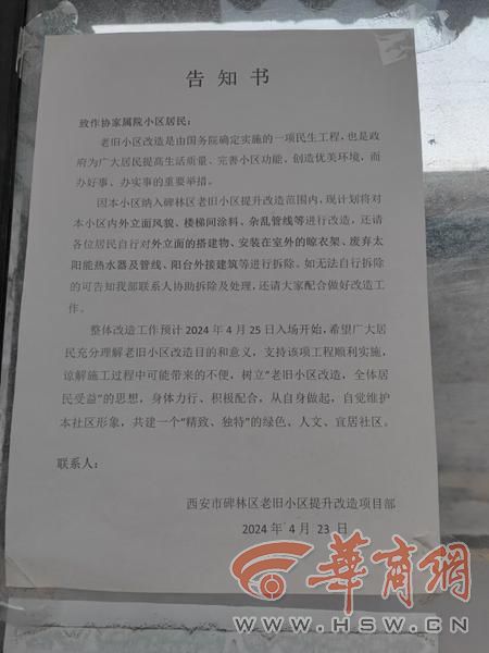 微信图片_20241118210625.jpg