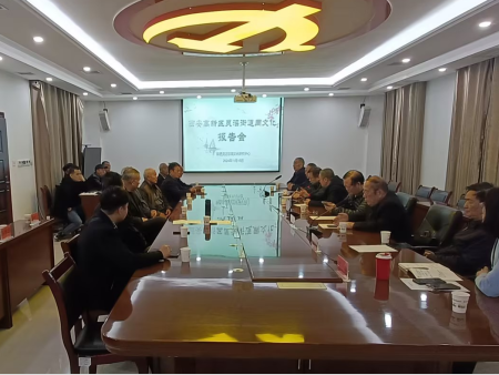 华商头条|周文化研讨会在灵沼街道成功举办
