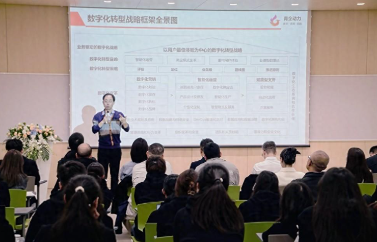 华商头条|西安欧亚学院举办“智驭数据，雇主导向，数智时代行业人才论坛”