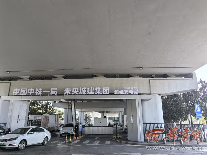 30项为民实事探访未央区朱宏路桥下超级充电站司机大赞：可以边充电边洗车(图2)