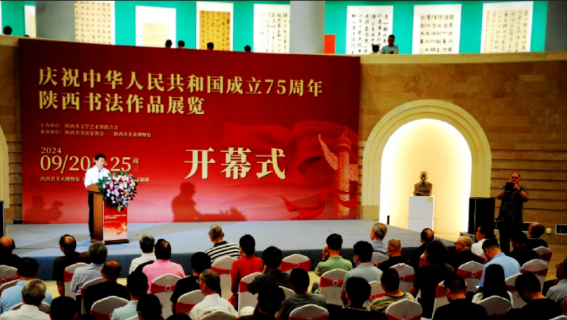 华商头条|文艺面对面 ｜陕西省书法家协会：笔墨挥洒 赓续前行