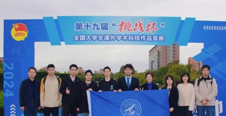 华商头条|全国大学生课外学术科技作品竞赛西工大收获32项大奖