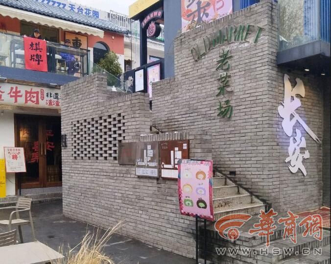 街区升级、微改造西安老菜场变身高品质便民生活街区