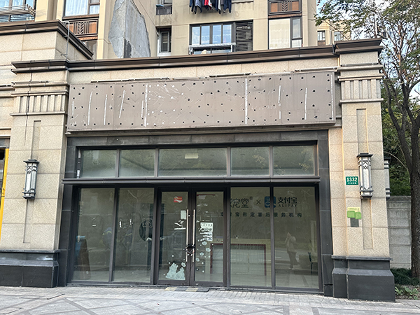 上海一宠物殡葬店开到小区门口引争议记者探访(图2)