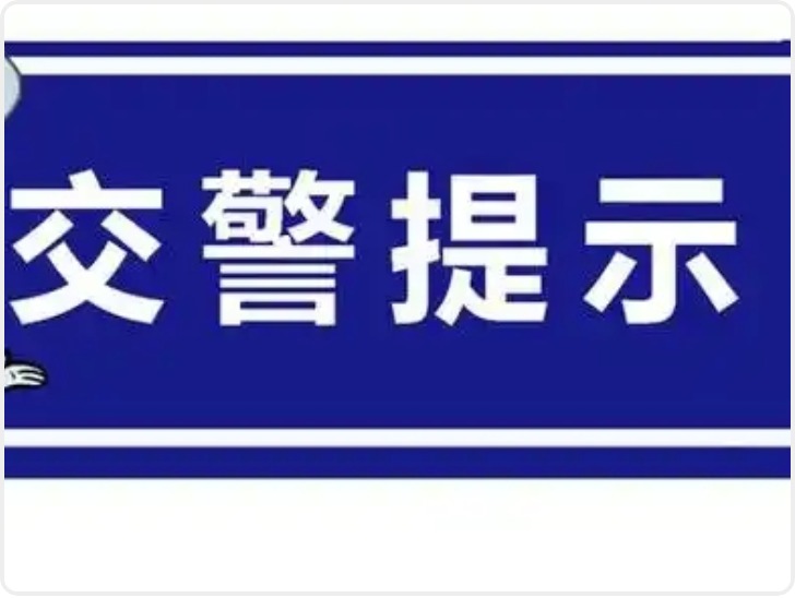 华商头条|5座车拉载10人 西安交警查处一起货车超员案例