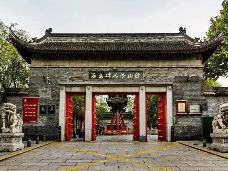 华商头条|西安碑林博物馆改扩建：启动古建筑群单色油漆保护工程