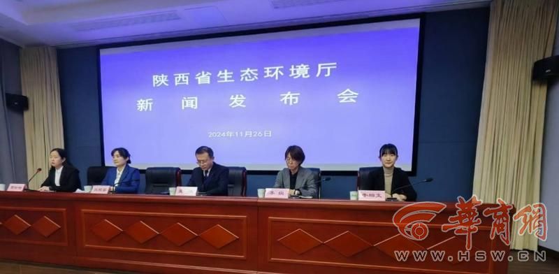 2024年陕西环评部门已审批3348个建设项目 涉及总投资约6268.02亿元