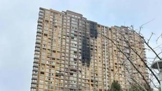 华商头条|南京“2·23”15死44伤火灾事故调查报告公布 10人被处罚