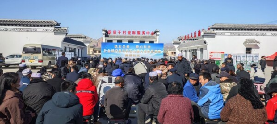 华商头条|壹基金积石山地震灾后农房重建补贴等项目捐赠仪式举办