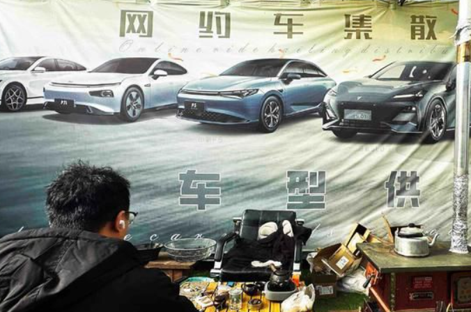 网约车买了快一年 公司把车证都没办下来