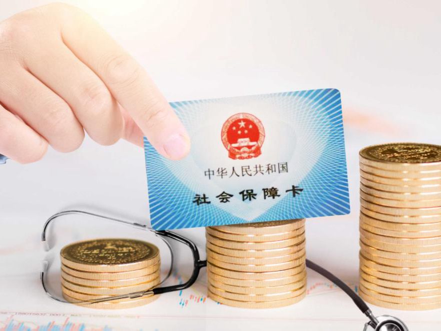 华商头条|全国医保正式上线新增5种门诊慢特病实现跨省直接结算