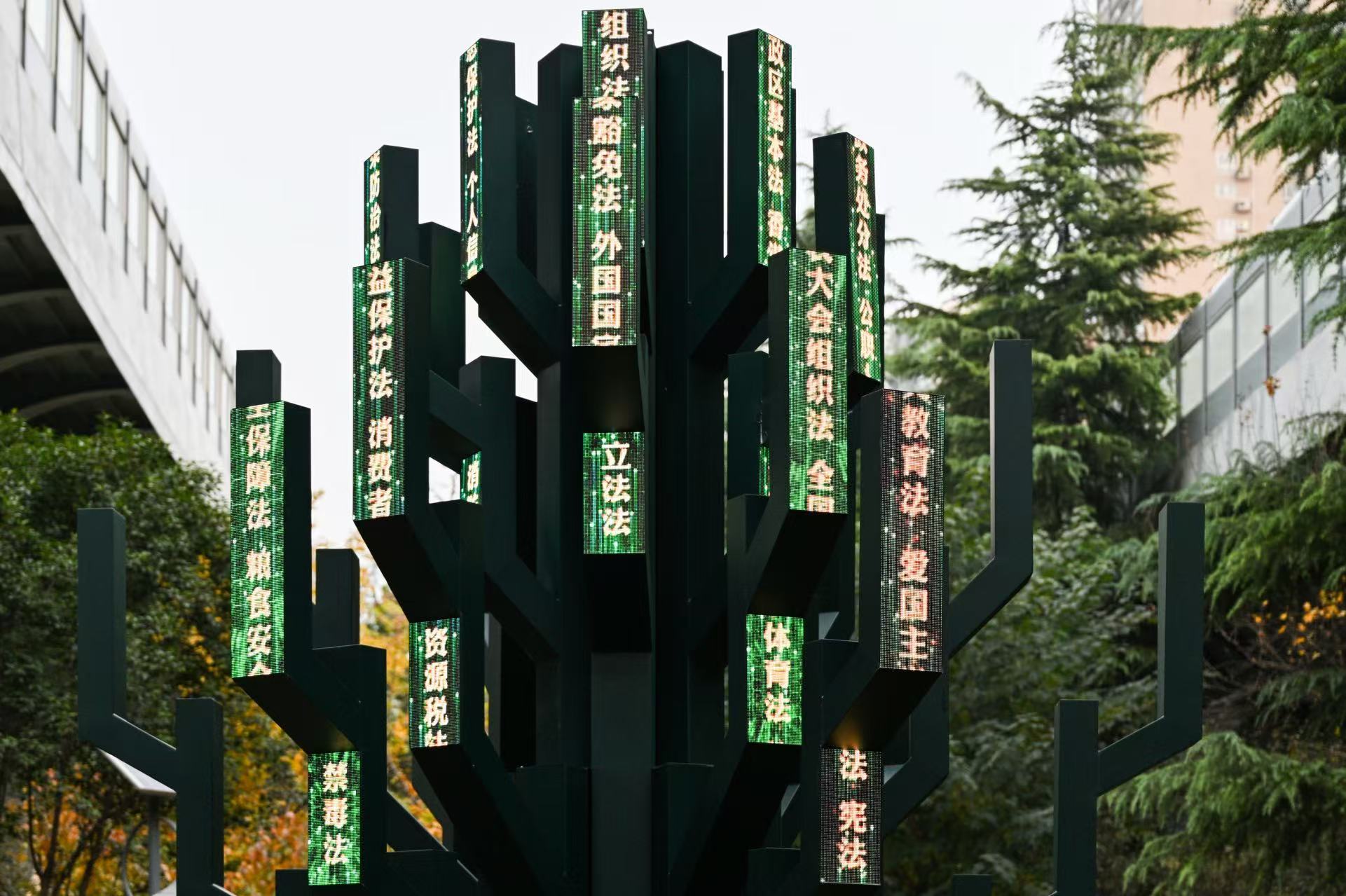 微信图片_20241202181226.jpg