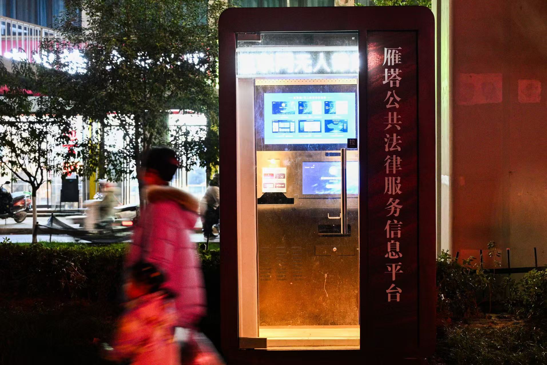 微信图片_20241202181222.jpg
