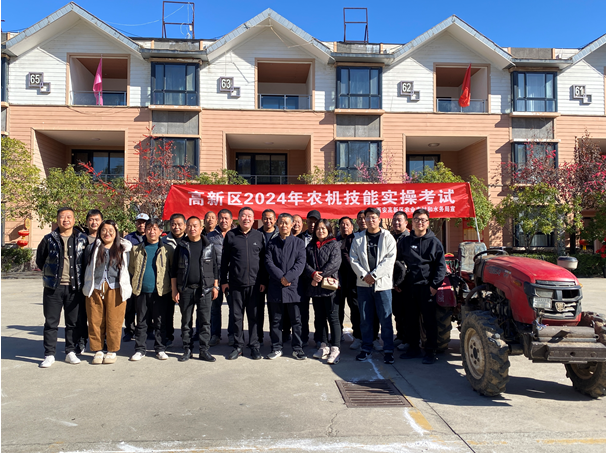 华商头条|2024年西安高新区农机人才培训会圆满举办