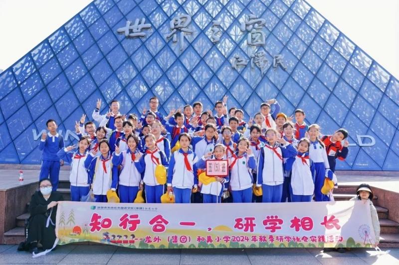 华商头条|你羡慕吗？深圳一小学推出“无作业周” 专家：可推动教育教学改革