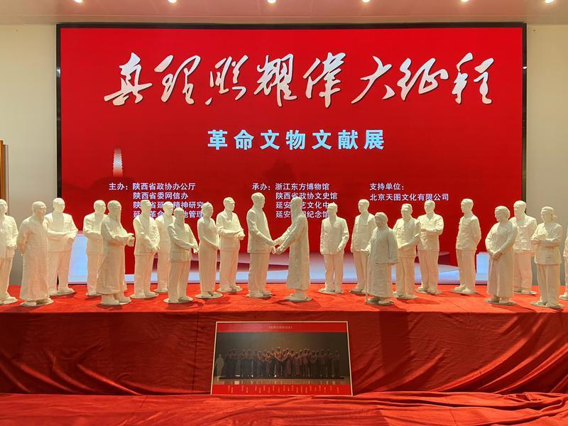 华商头条|《真理照耀伟大征程》展览开展 700件展品见证历史启迪未来