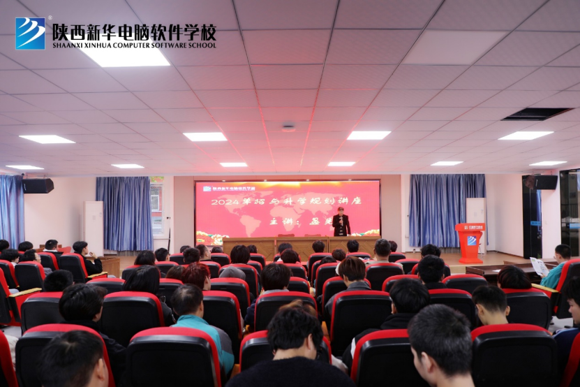 华商头条|单招升学规划讲座，助力学子圆梦大学