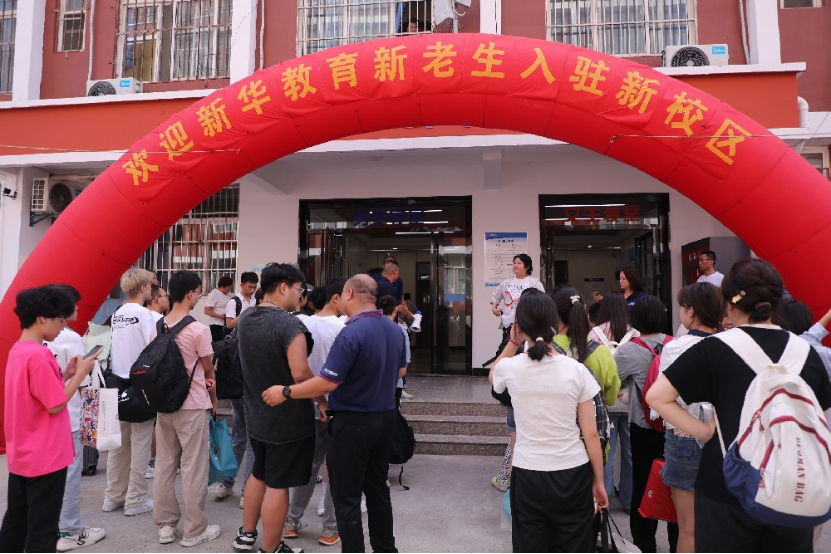 华商头条|热烈祝贺陕西新华全体师生入驻新校区