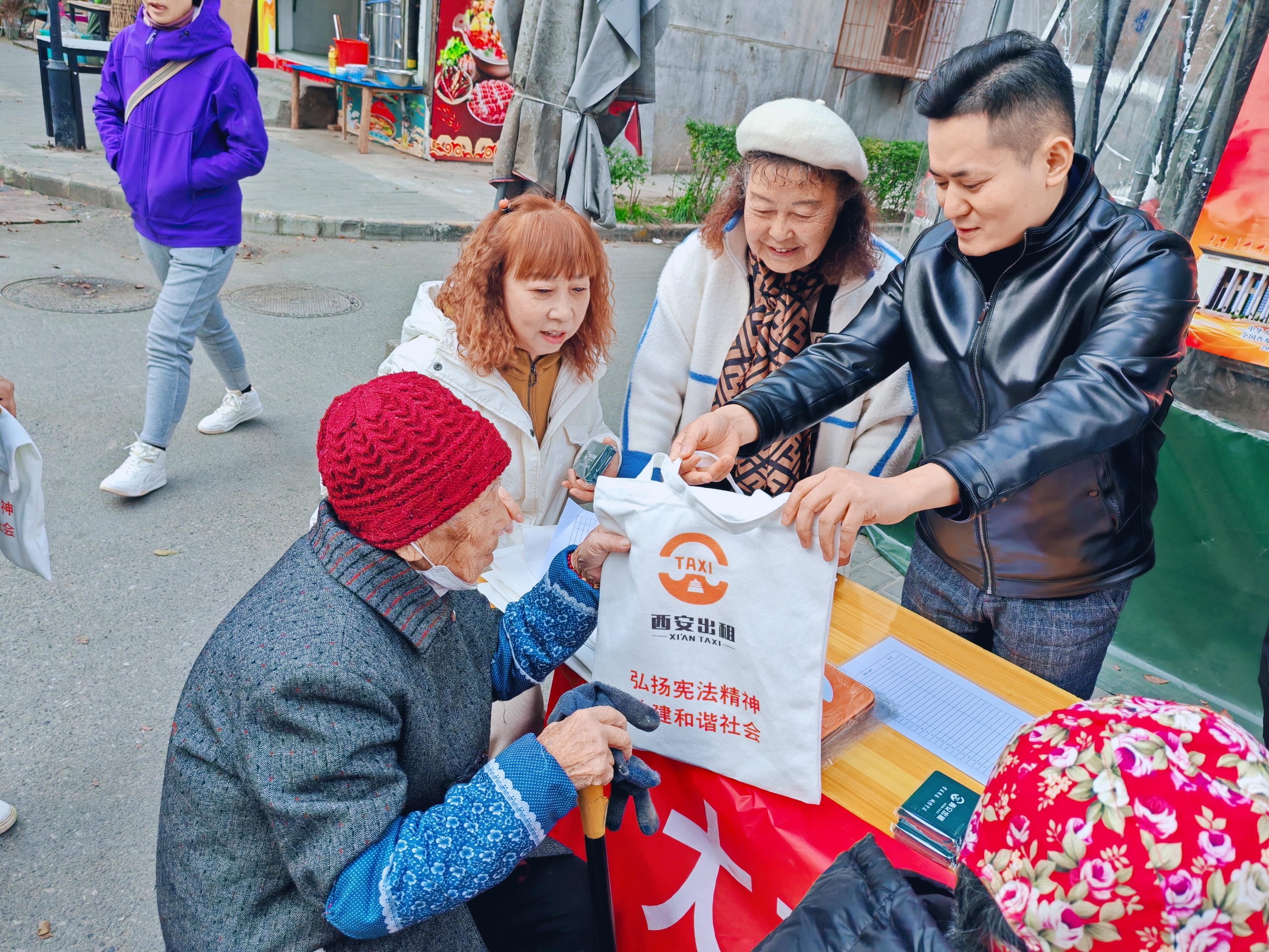 西安出租汽车行业开展“12·4”国家宪法日 暨宪法宣传周普法宣传活动