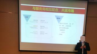 贵州一公司被曝假冒抖音开招商会圈钱 曾被列异常名录