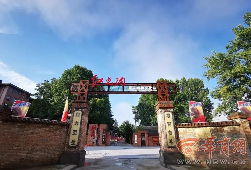红光沟.jpg