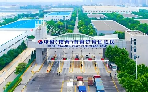 华商头条|陕西：跨境人民币使用持续扩大