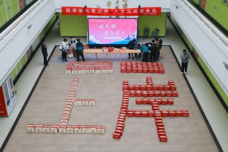 华商头条|大礼包排成“上岸”二字！西电通信工程学院暖心“宠”考研学子