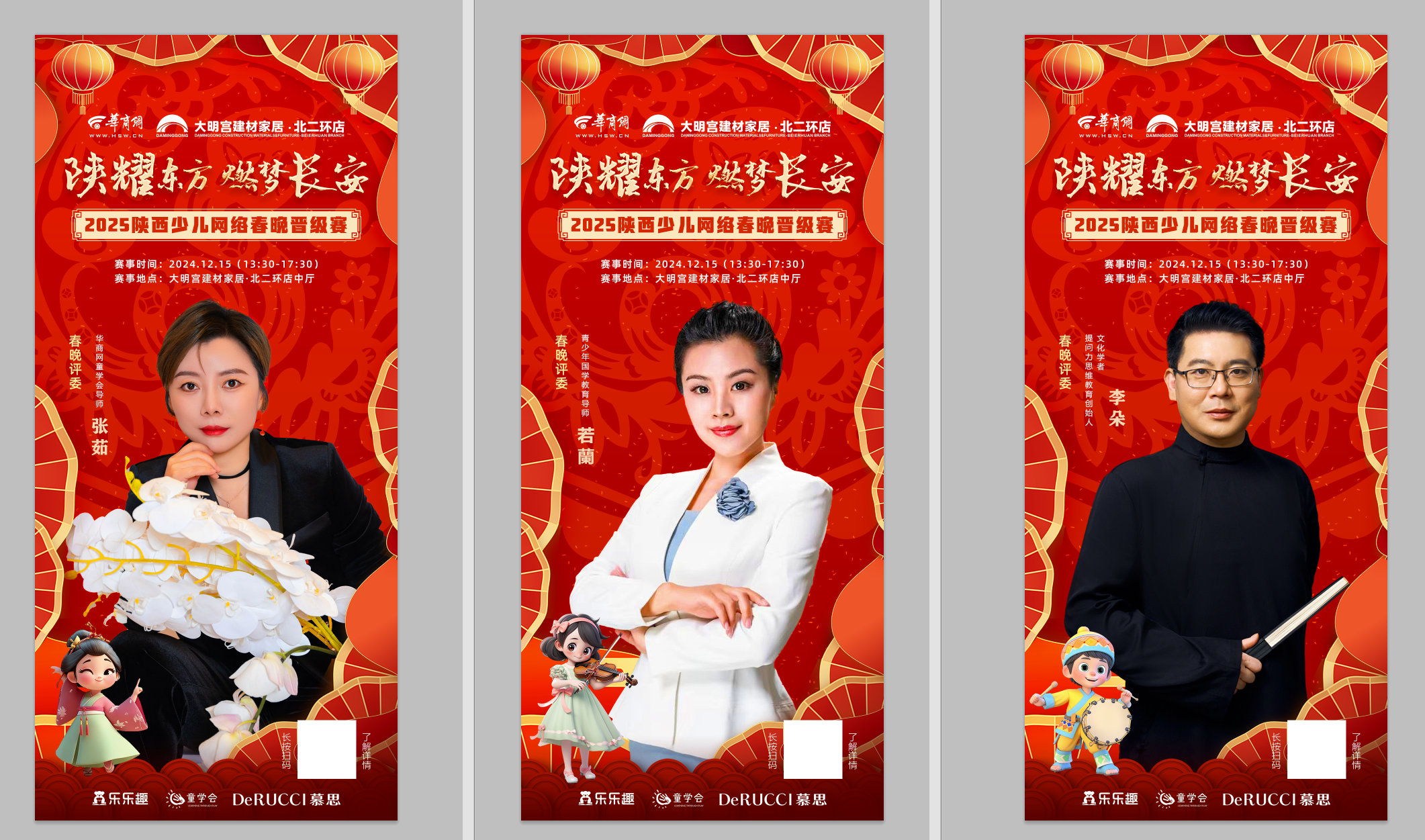 微信图片_20241212171049.png