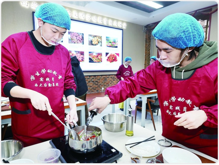 下厨练本领 西北大学首开烹饪选修课