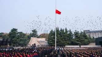 华商头条|中共中央、国务院在南京举行2024年南京大屠杀死难者国家公祭仪式