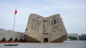 南京大屠杀：从民族苦难到世界记忆的漫漫长路